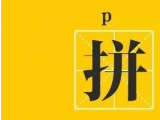 七夕節(jié)：蒙泰護理手術體位墊廠家來送禮了，參與活動更多優(yōu)惠等您來！